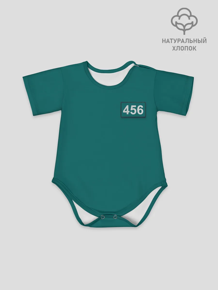 Детское боди / Игрок 456.