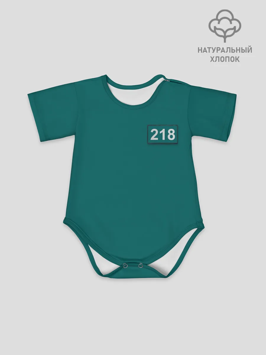 Детское боди / Игрок 218.