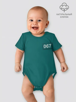 Детское боди / Игрок 067.