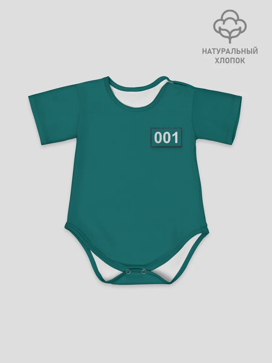 Детское боди / Игрок 001.