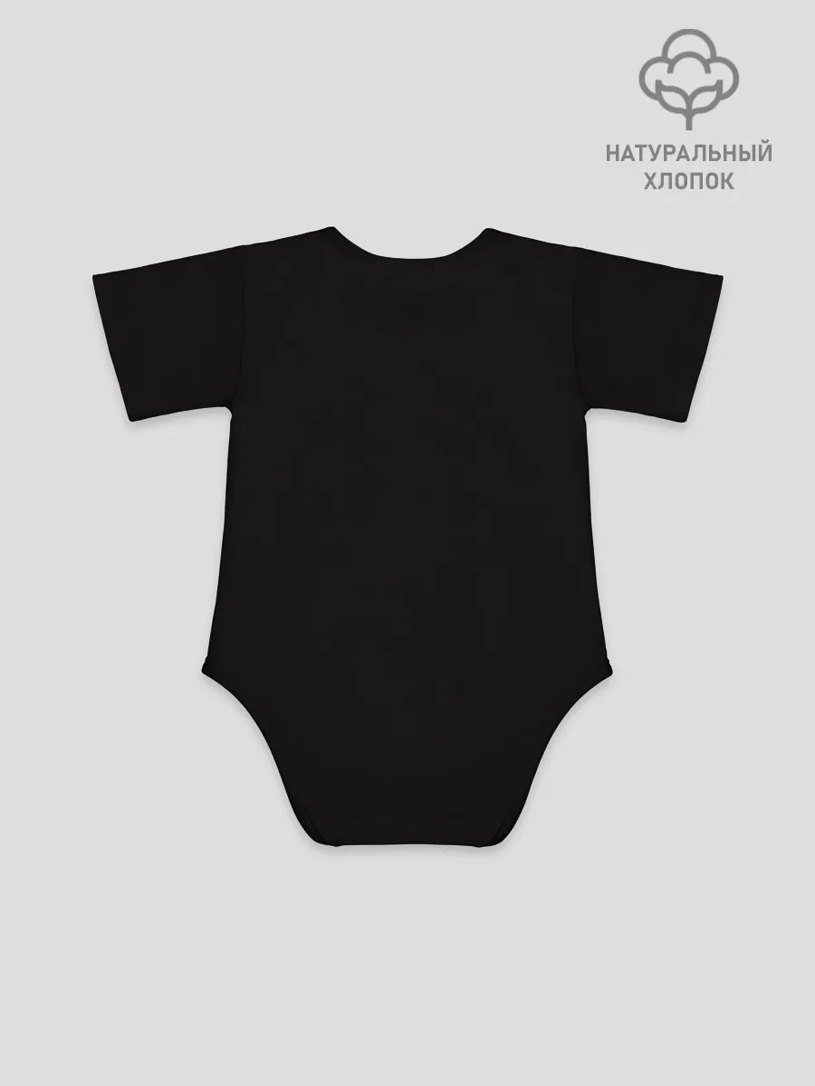 Детское боди / Поющий Эйбел