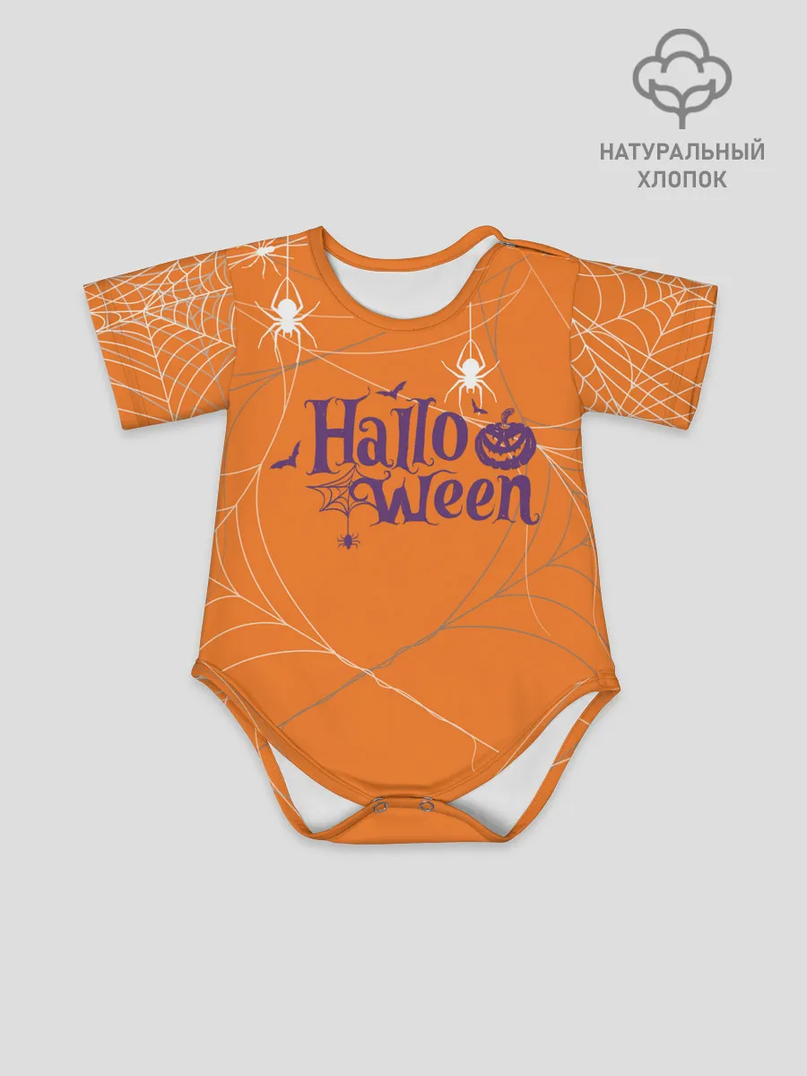 Детское боди / ПАУТИНКА НА ХЭЛЛОУИН