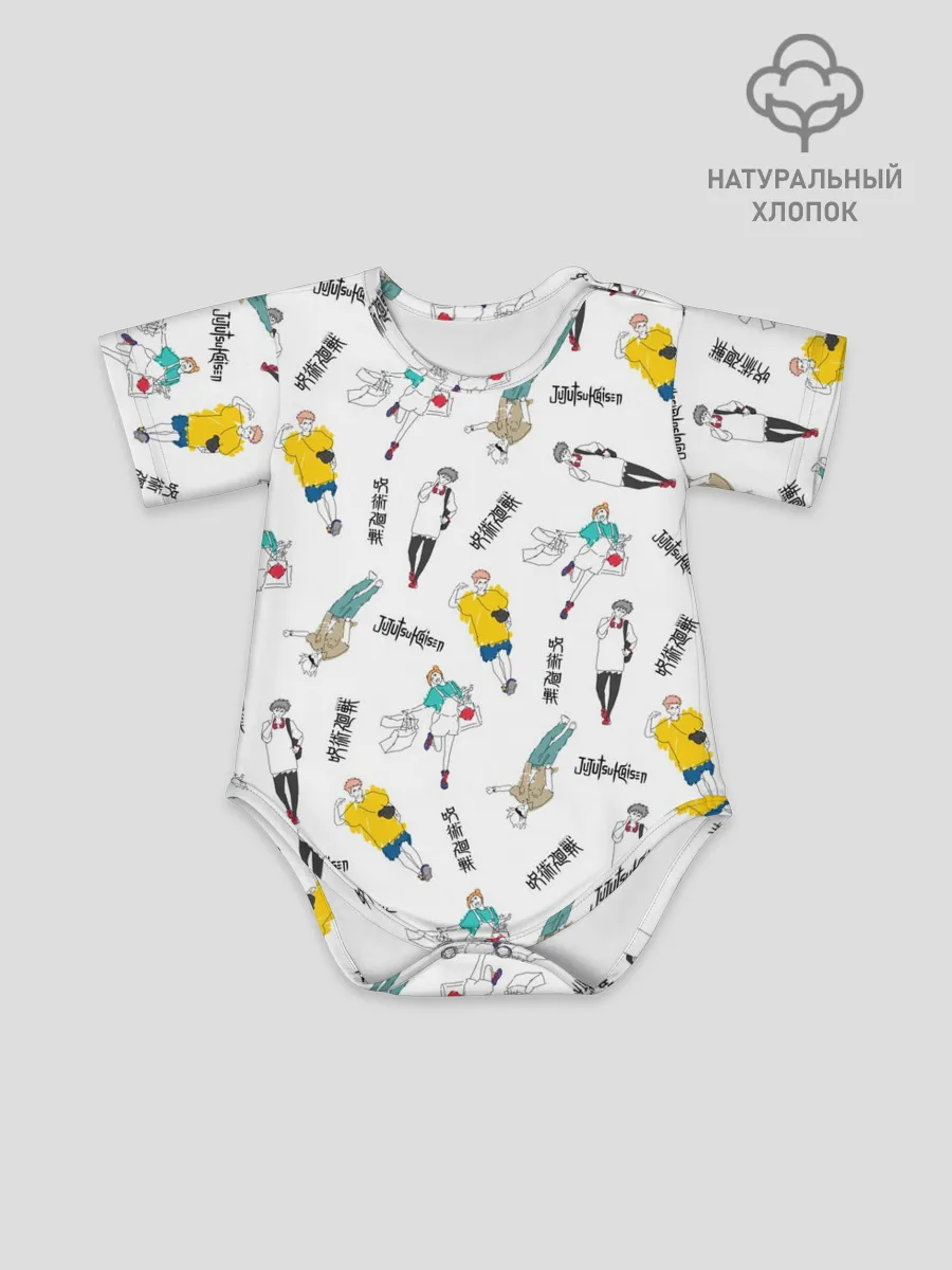 Детское боди / Магическая битва - главные герои