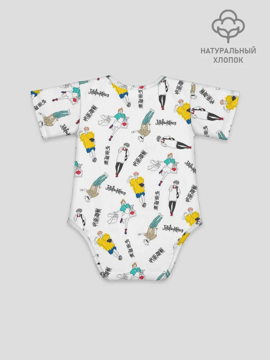 Детское боди / Магическая битва - главные герои