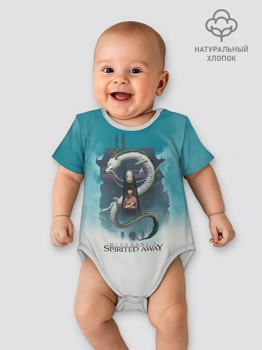 Детское боди / Каонаси и Хаку Унесённые призраками