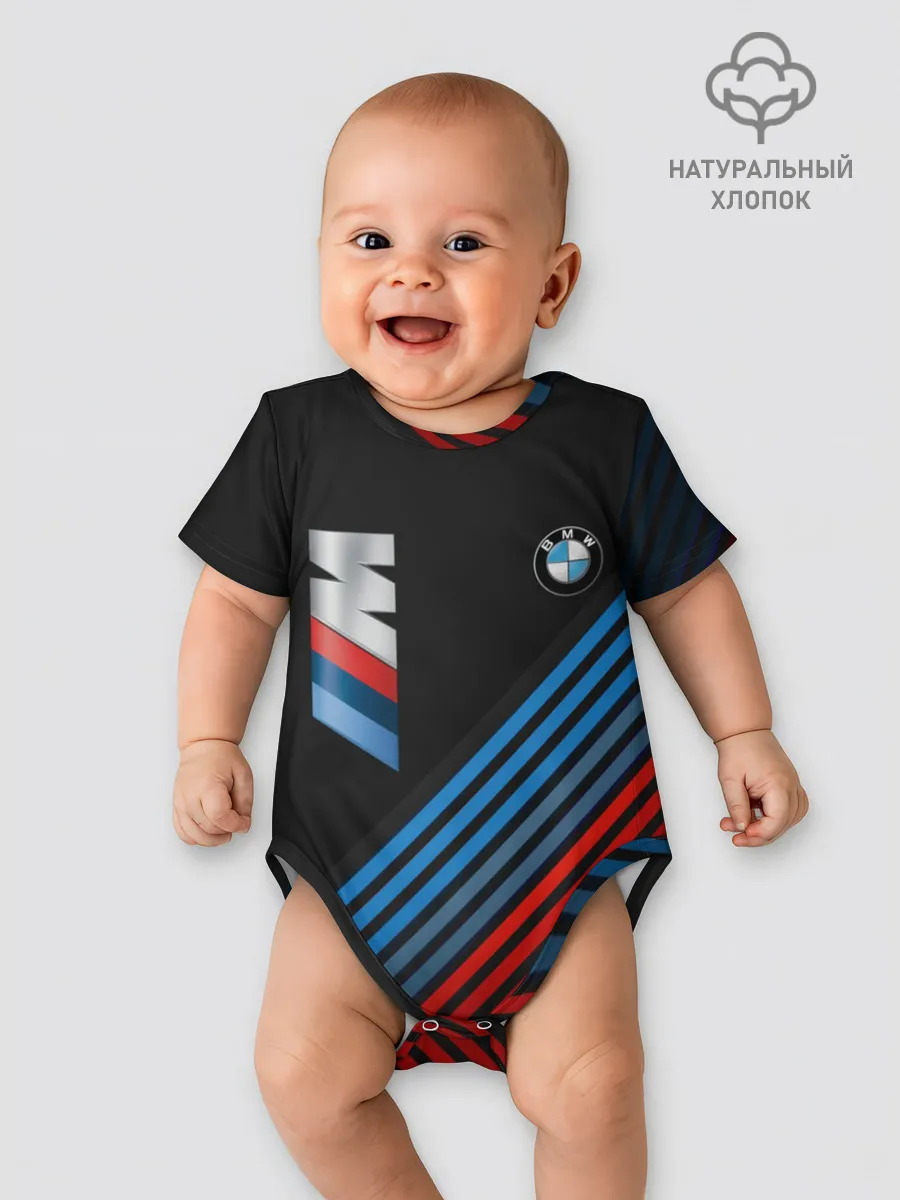 Детское боди / BMW STRIPE