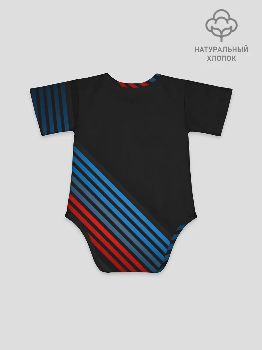 Детское боди / BMW STRIPE