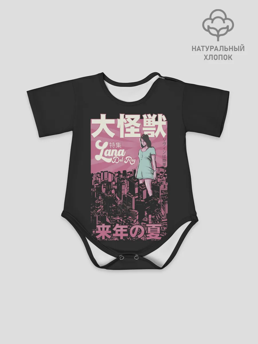 Детское боди / Asian Lana