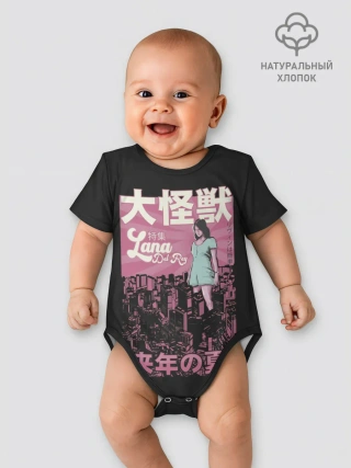 Детское боди / Asian Lana