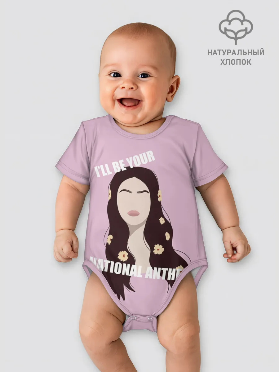 Детское боди / National anthem