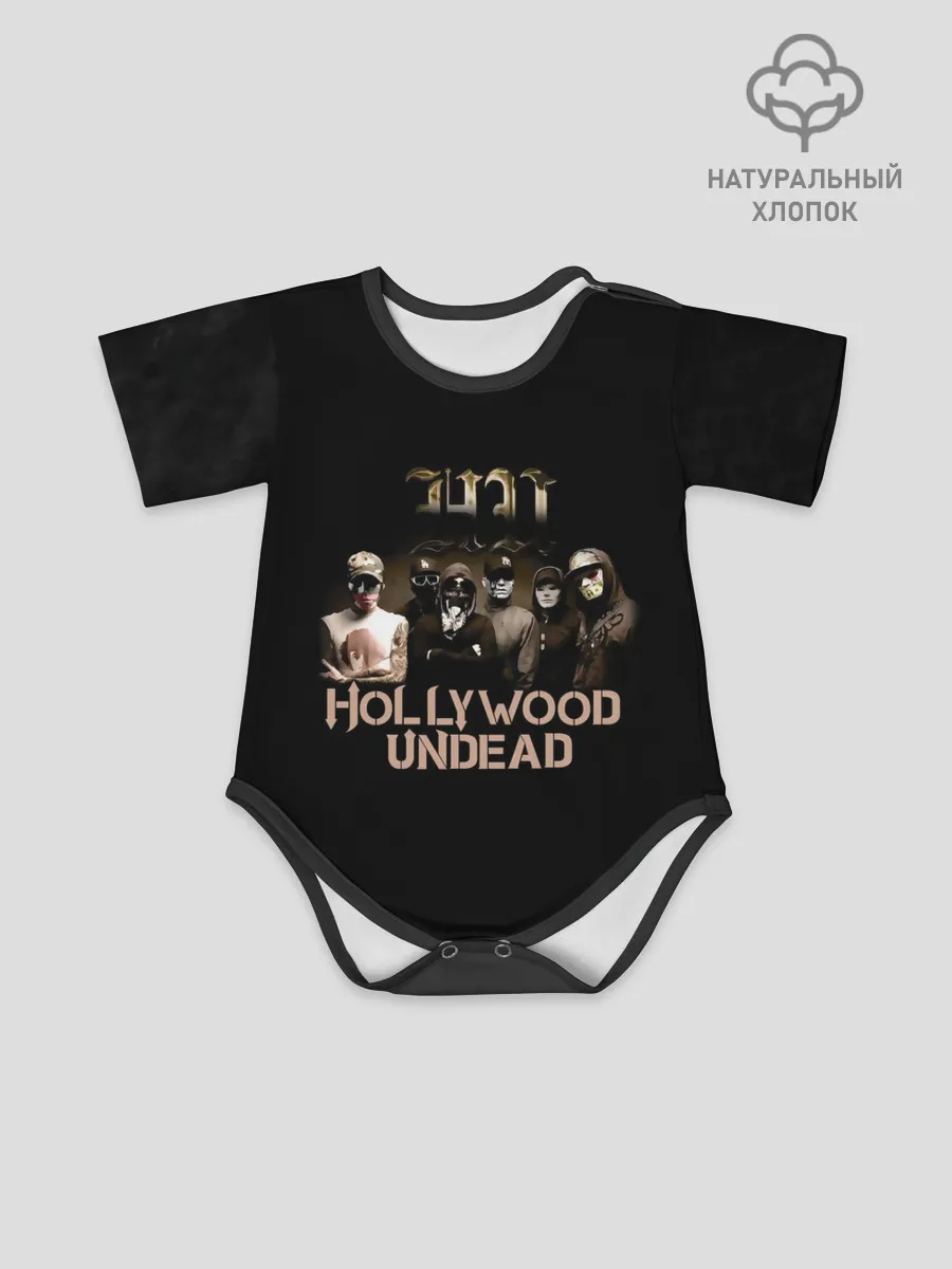 Детское боди / Голливудская нежить - Hollywood Undead