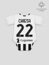 Детское боди / Федерико Кьеза Ювентус форма 2021/2022