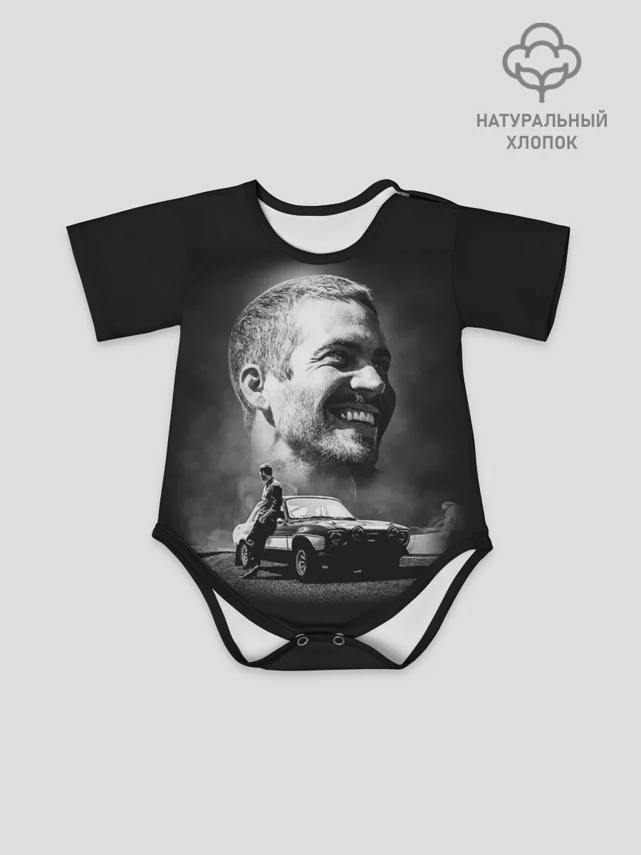 Детское боди / Paul Walker