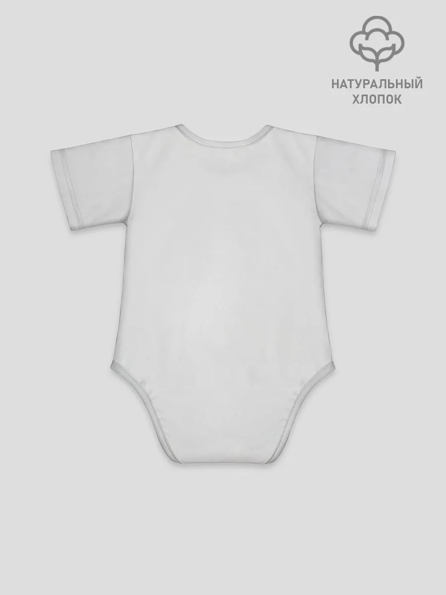 Детское боди / Взгляд Ланы