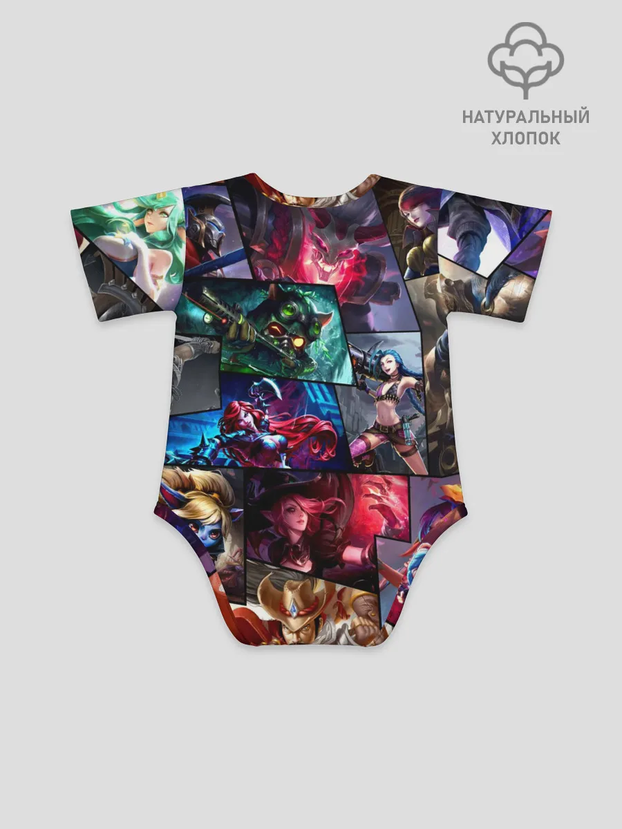 Детское боди / Лига Легенд, чемпионы