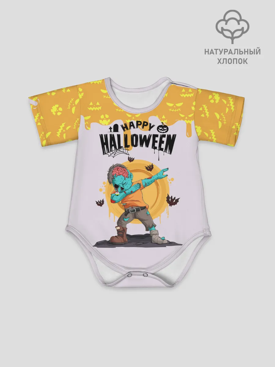 Детское боди / Dab Zombie Halloween