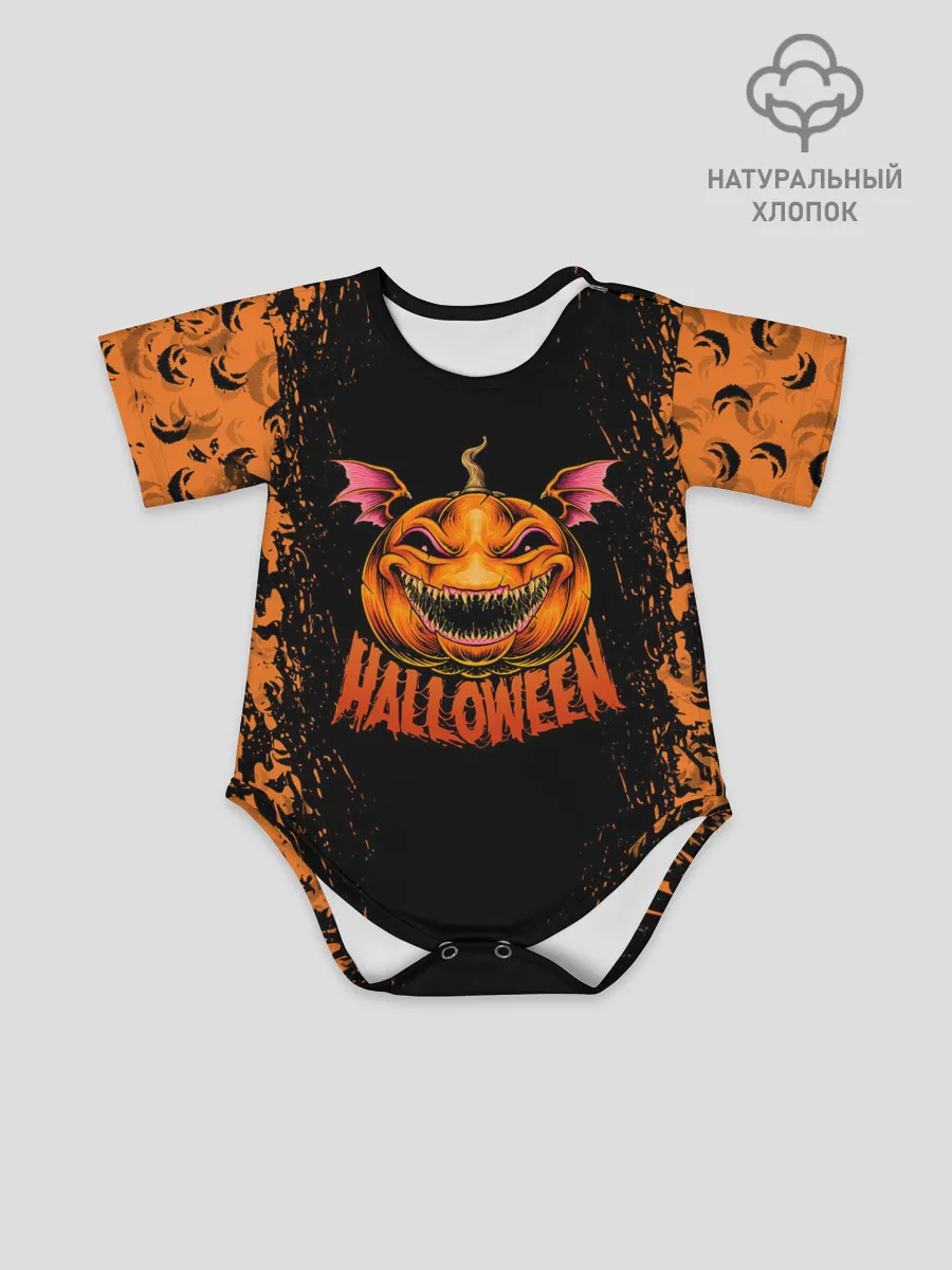 Детское боди / ВЕСЕЛАЯ ТЫКВА | ХЭЛЛОУИН
