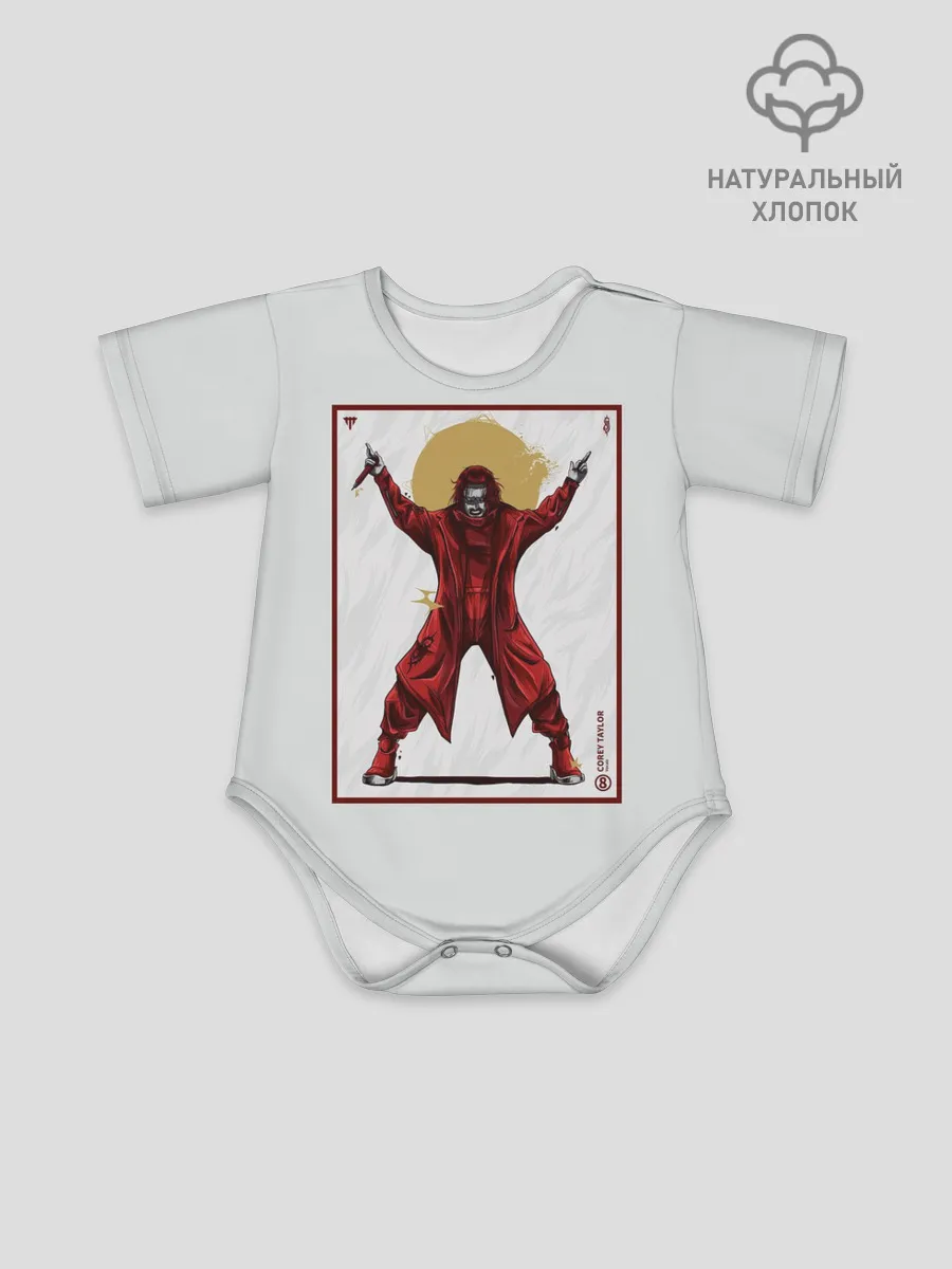 Детское боди / SLIPKNOT | COREY TAYLOR