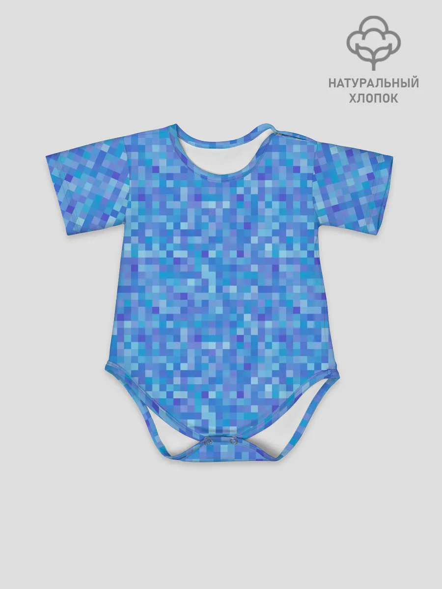 Детское боди / Голубая пиксель абстракция