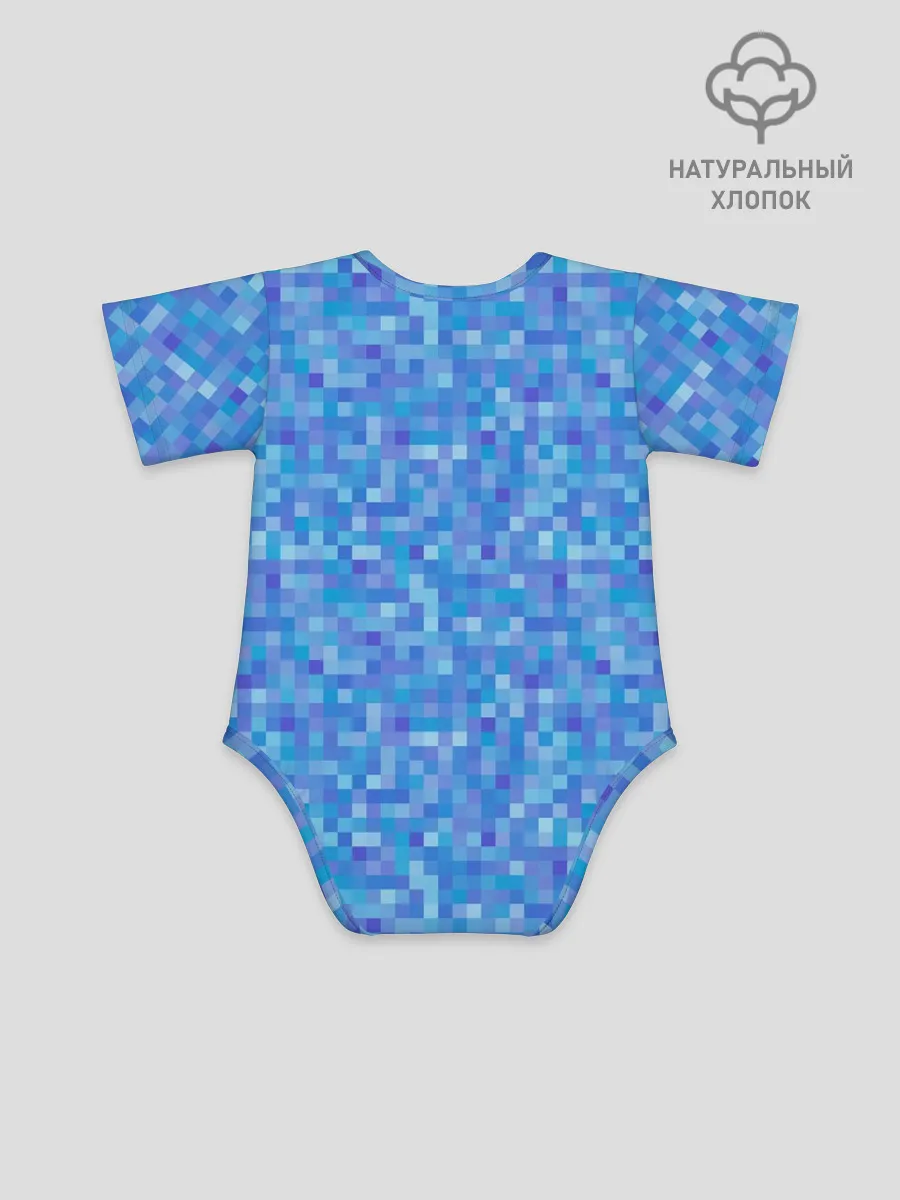 Детское боди / Голубая пиксель абстракция