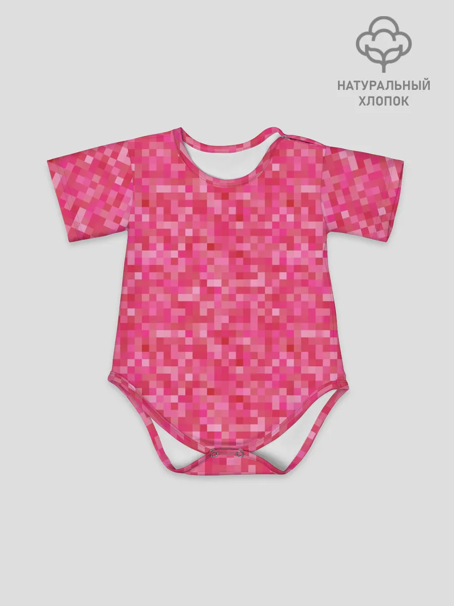 Детское боди / Цикламеновая пиксельная абстракция