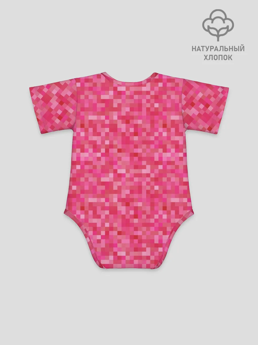 Детское боди / Цикламеновая пиксельная абстракция