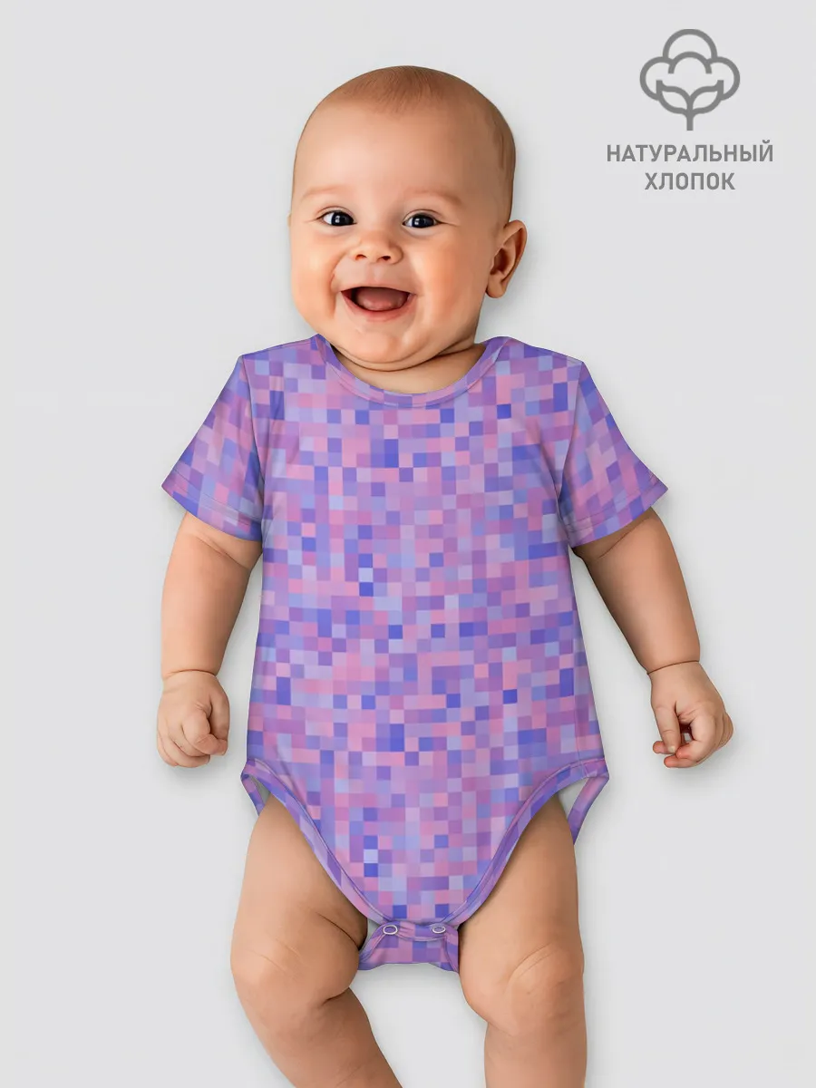 Детское боди / Сиреневая пиксельная абстракция