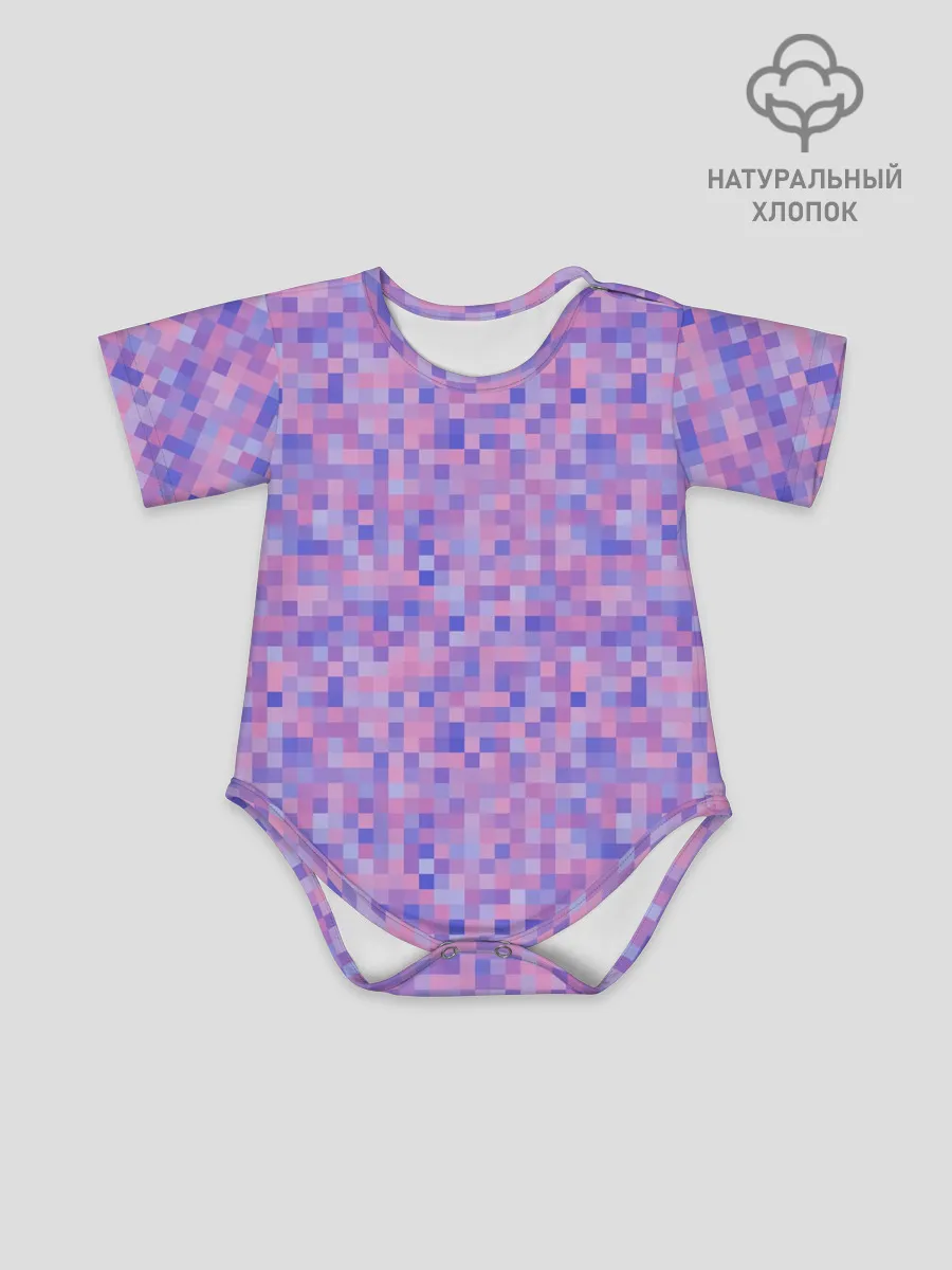 Детское боди / Сиреневая пиксельная абстракция