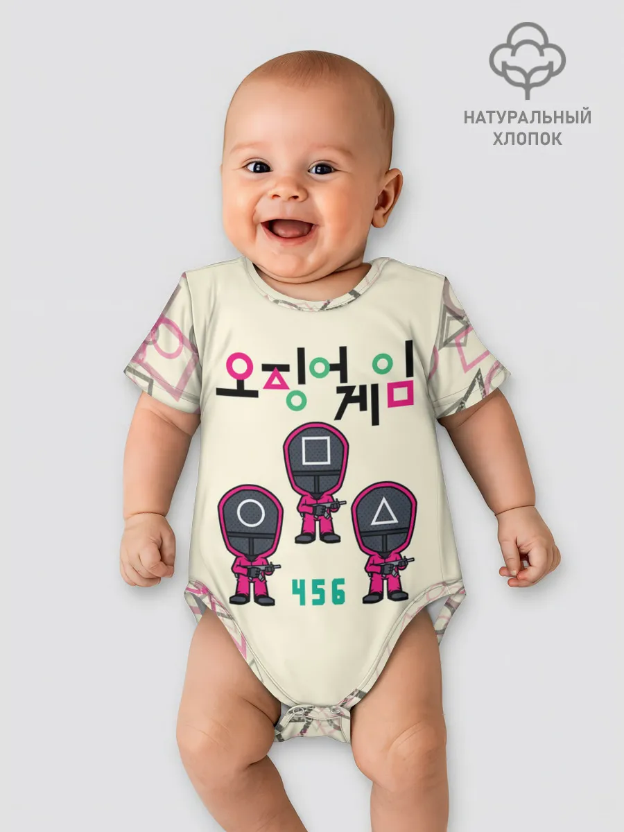 Детское боди / 456 | СТРАЖИ