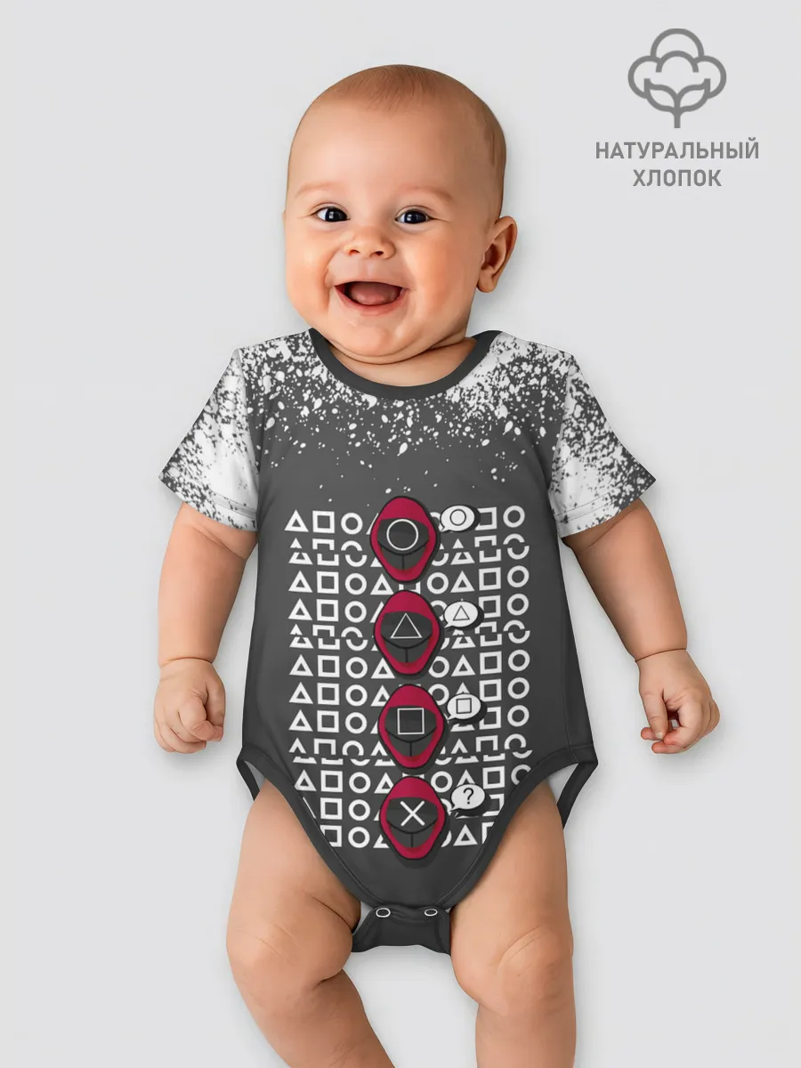 Детское боди / КТО КРЕСТ | ИГРА В КАЛЬМАРА