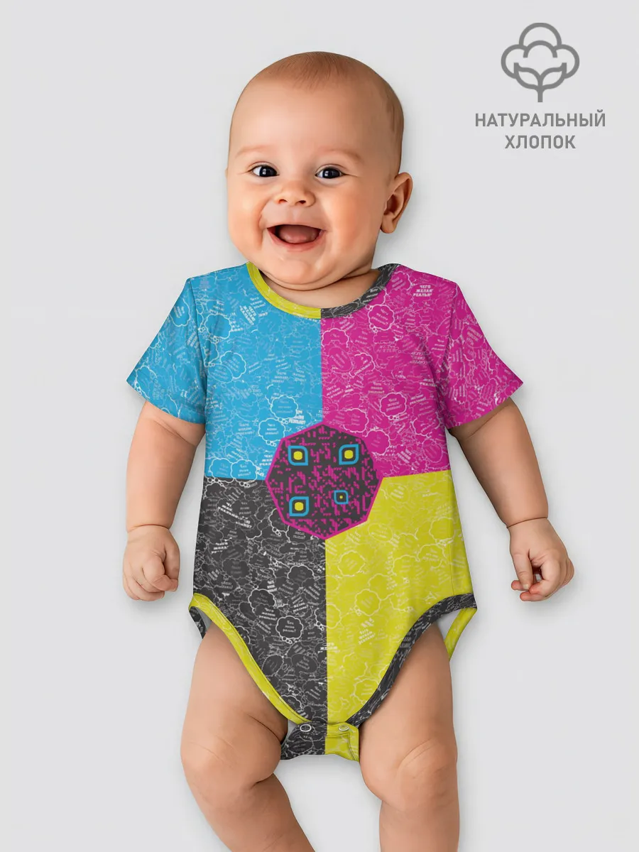 Детское боди / Октагон на фоне АПВ 4.1.14