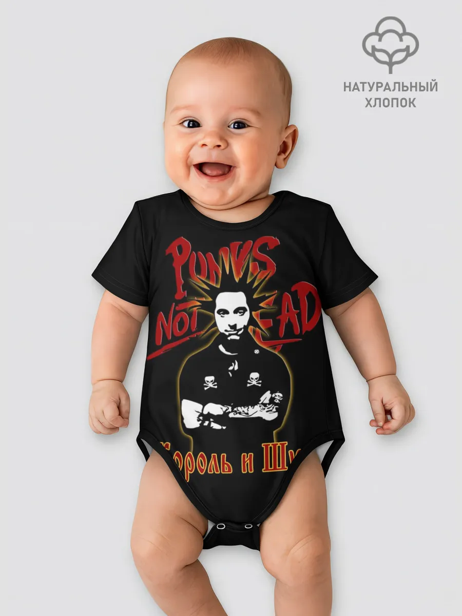 Детское боди / Punks Not Dead
