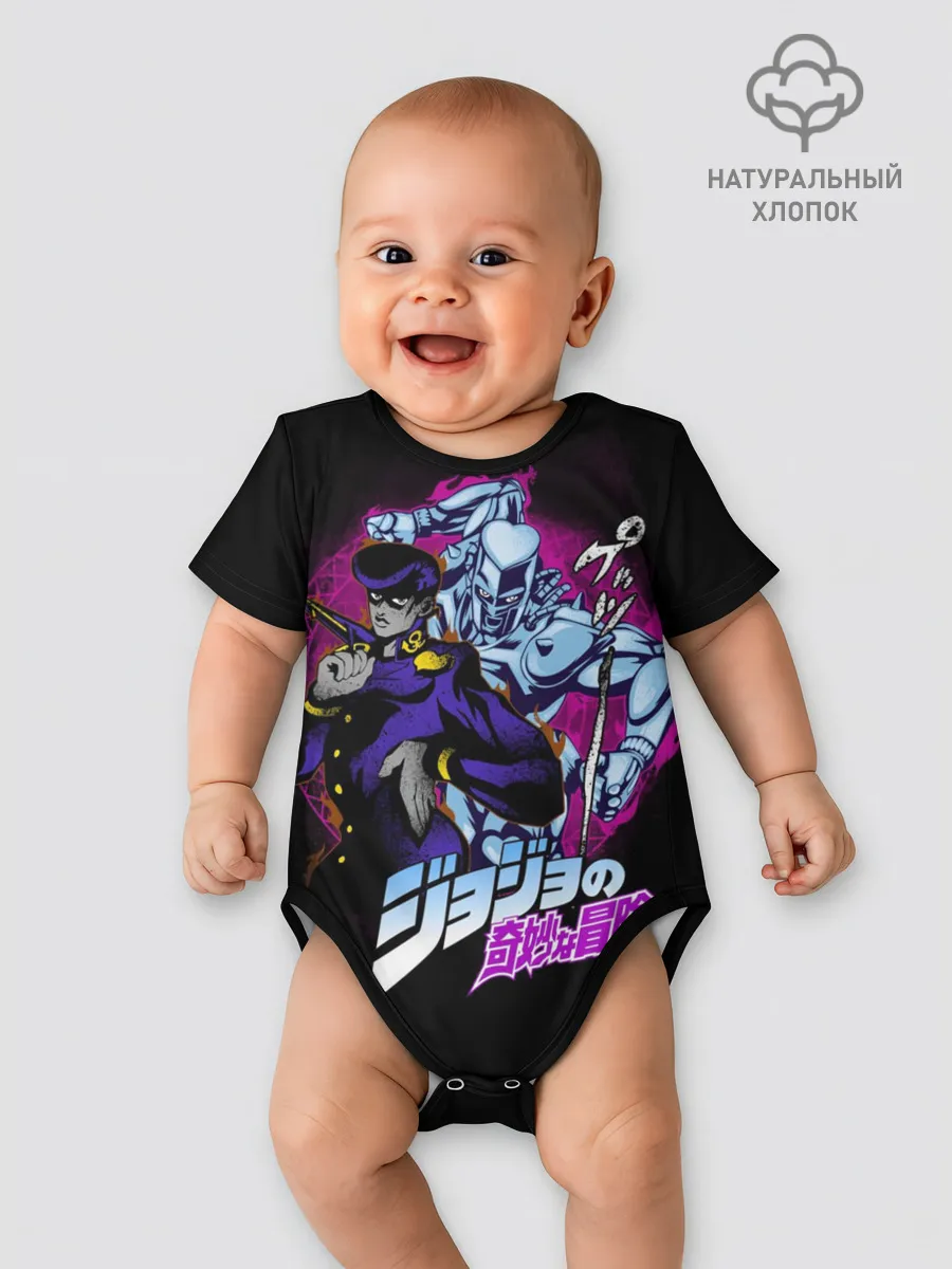 Детское боди / Джоске Хигашиката - JoJos Bizarre Adventure