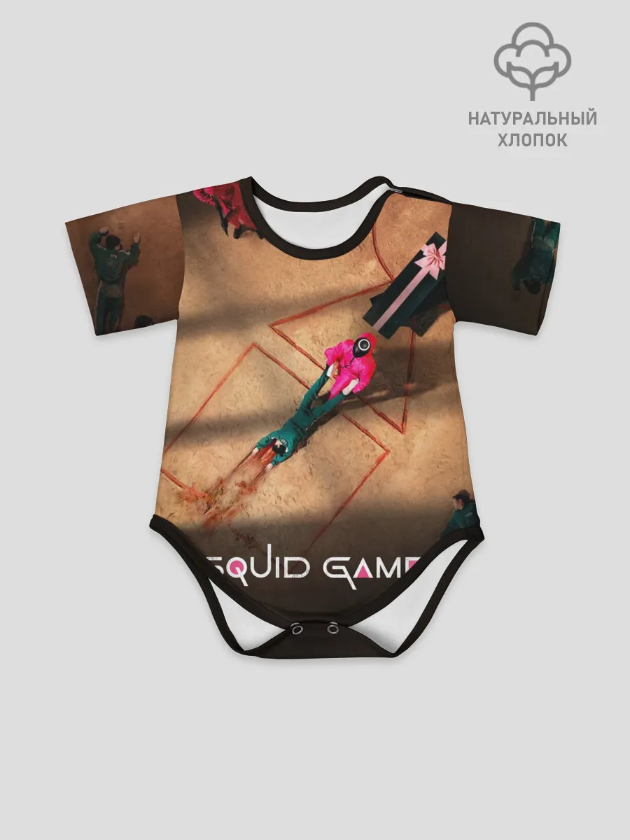 Детское боди / Игра в Кальмара Обложка