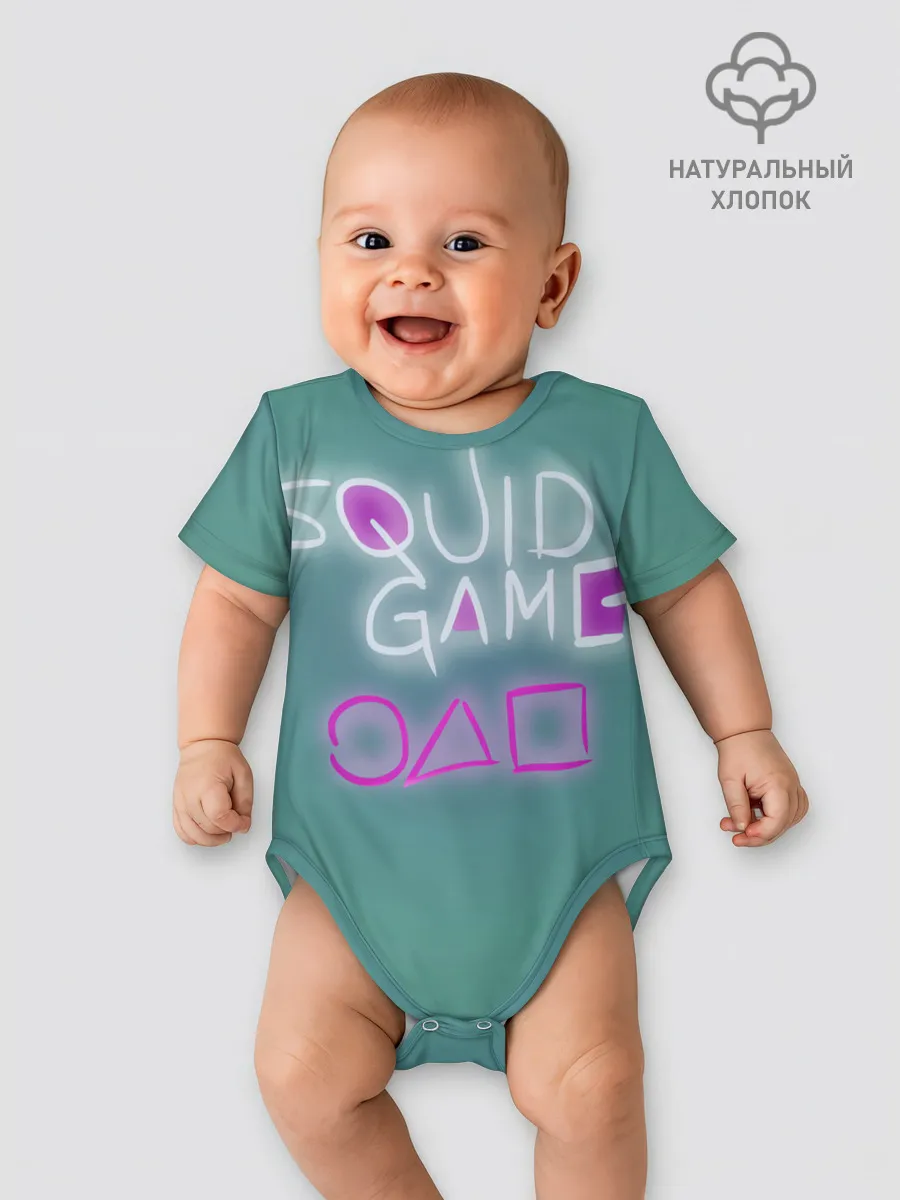 Детское боди / Squid game a
