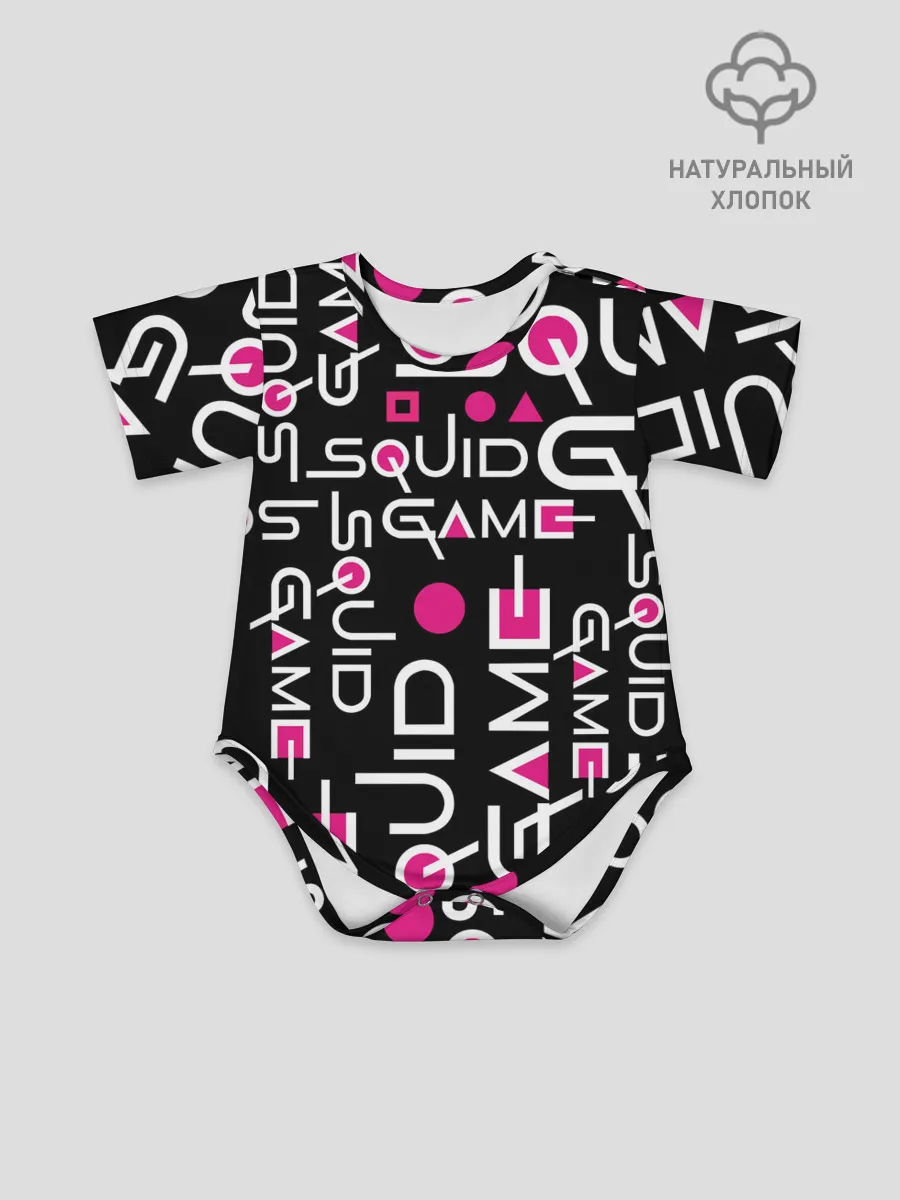 Детское боди / SQUID GAME ЛОГО PINK