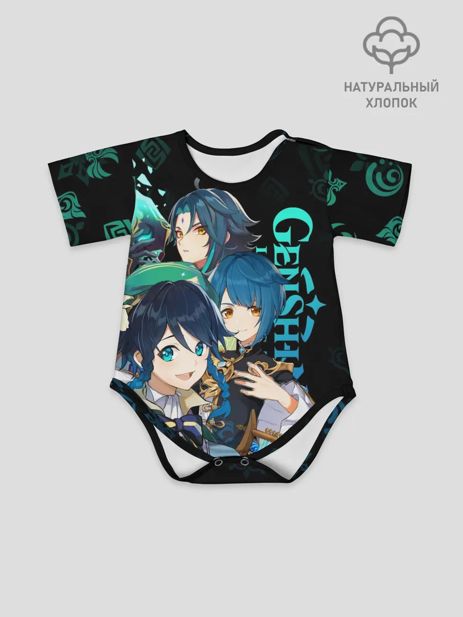 Детское боди / Genshin Impact: Венти, Син Цю, Сяо