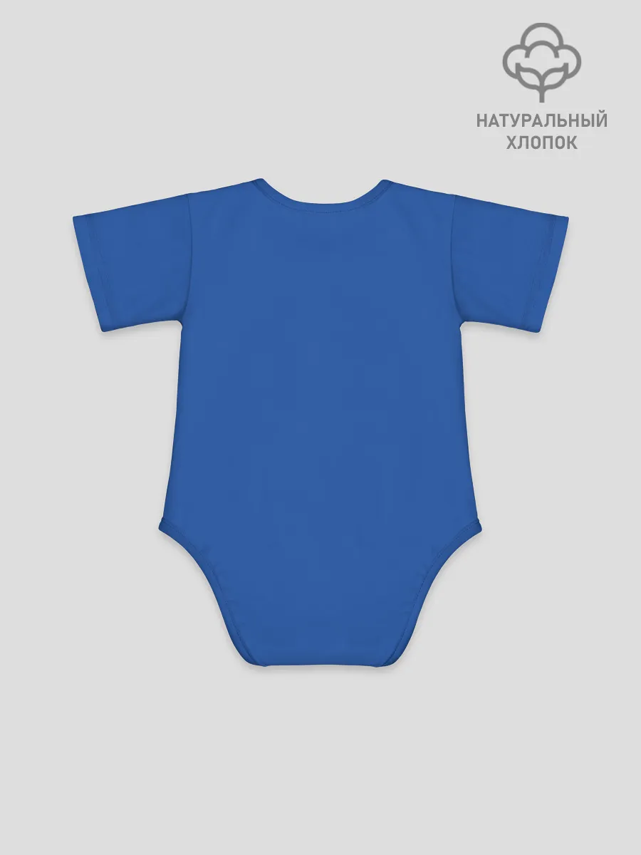 Детское боди / Ведьма с волшебной палочкой