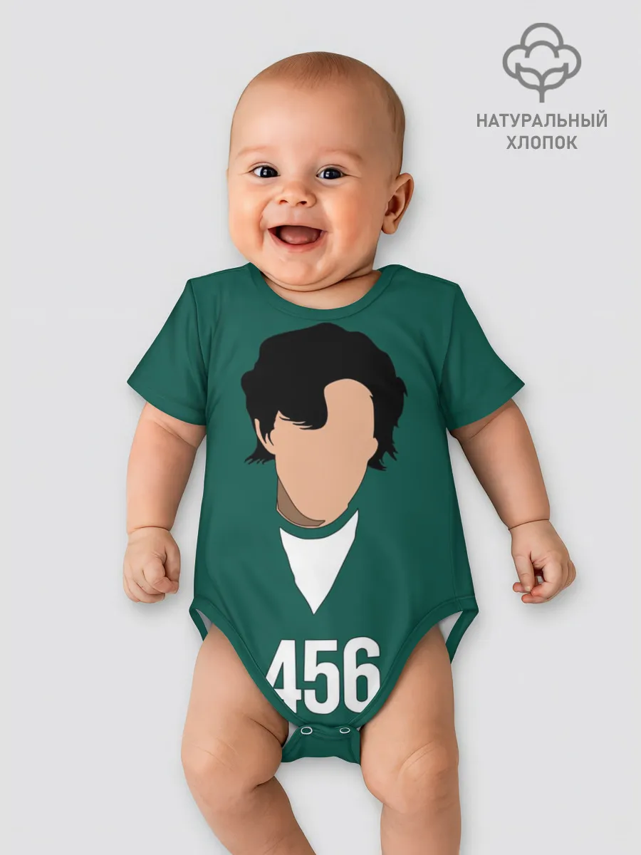 Детское боди / Номер 456 || Игра в кальмара