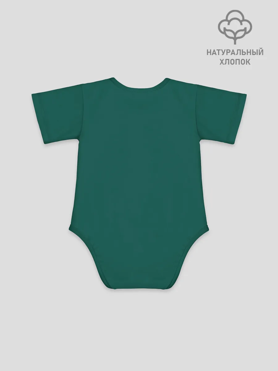 Детское боди / Номер 456 || Игра в кальмара