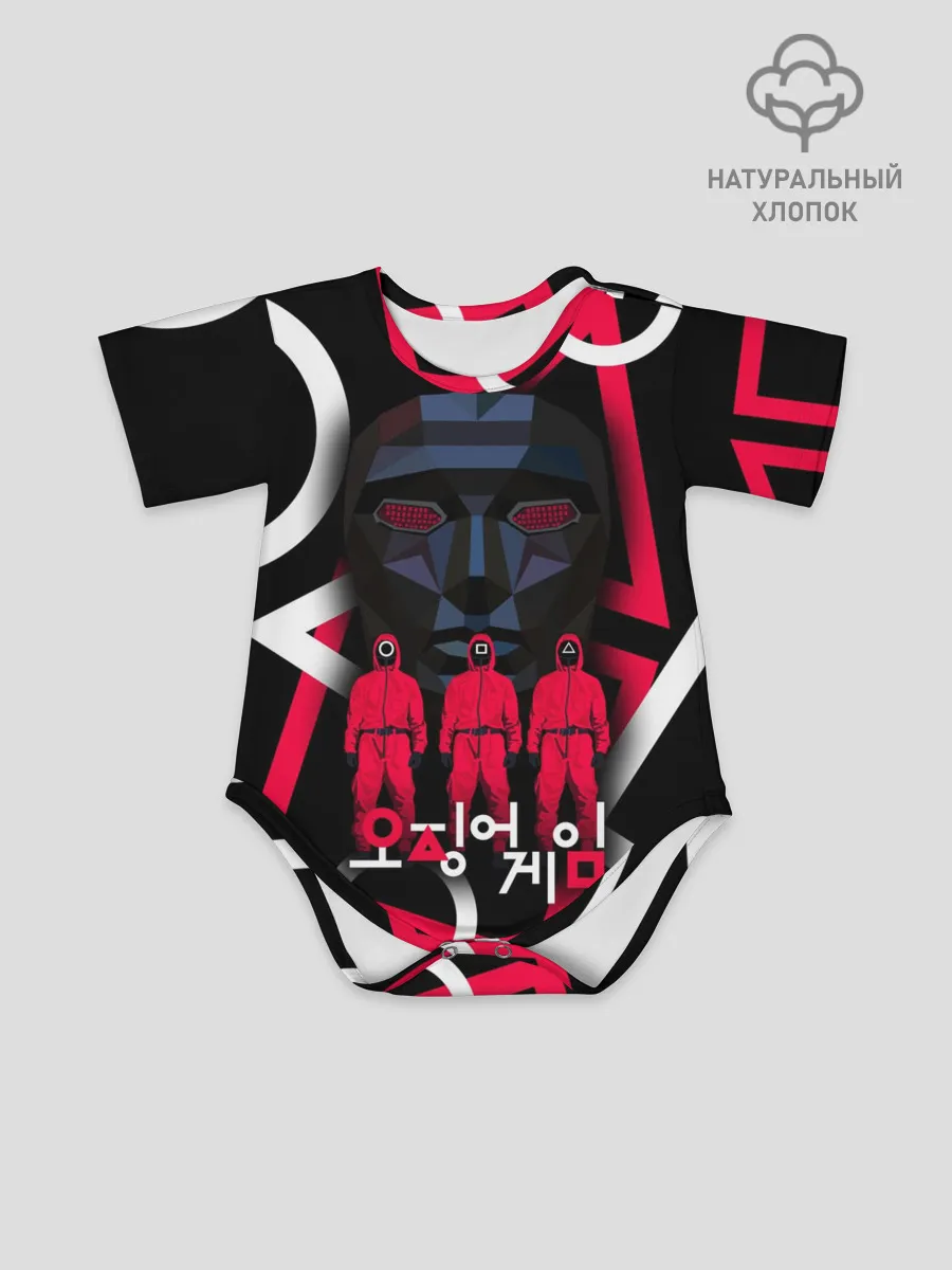 Детское боди / Игра в кальмара -маска ведущего