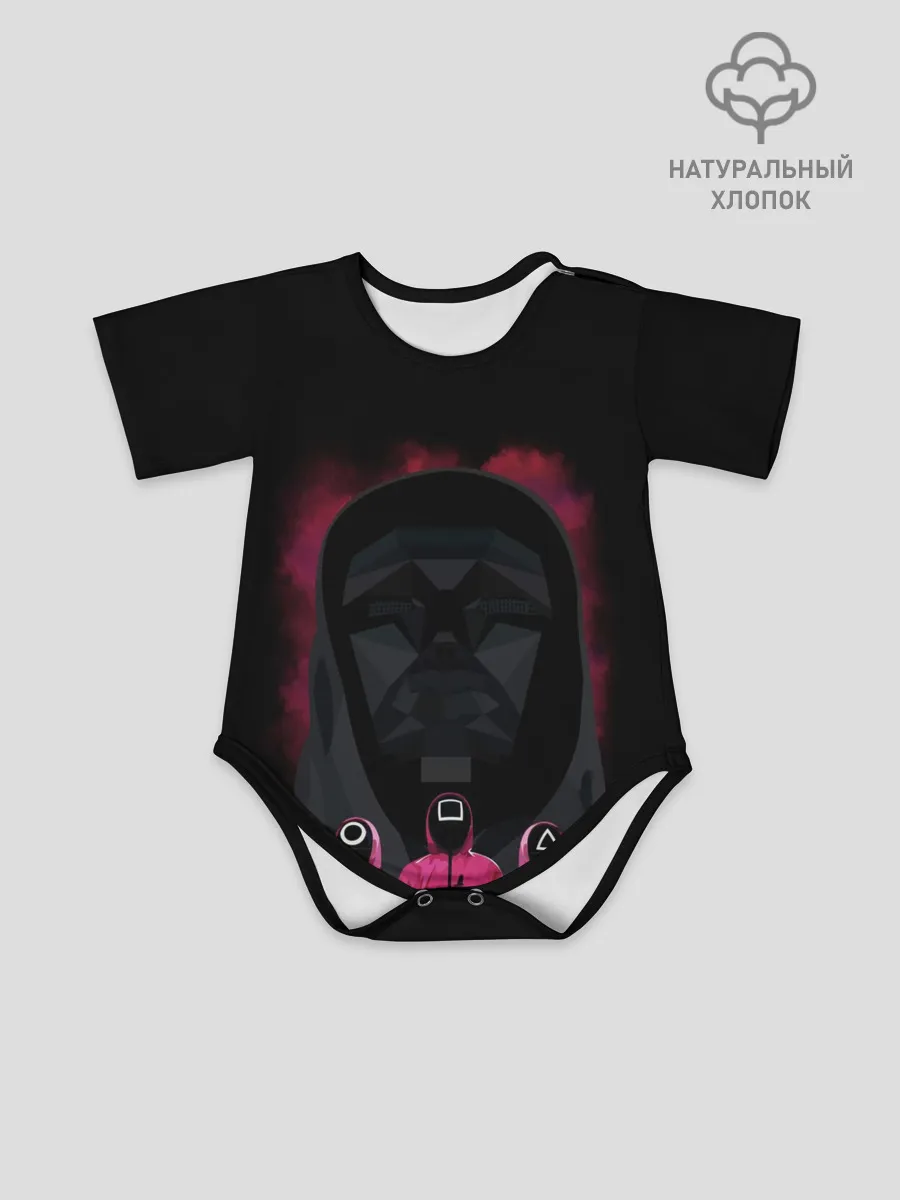 Детское боди / Игра в кальмара Маска