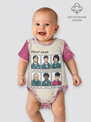 Детское боди / ГЛАВНЫЕ ГЕРОИ | ИГРА В КАЛЬМАРА