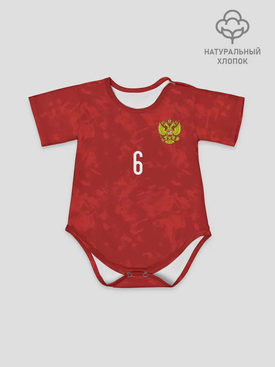 Детское боди / Баринов форма сборной России