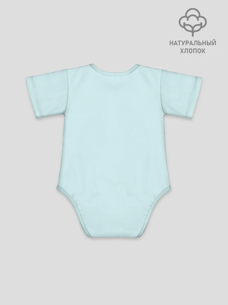 Детское боди / Воспроизведение