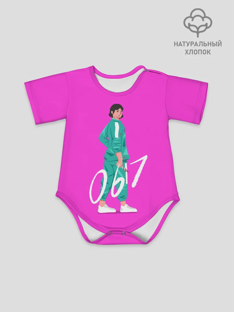 Детское боди / Игрок в кальмара 067