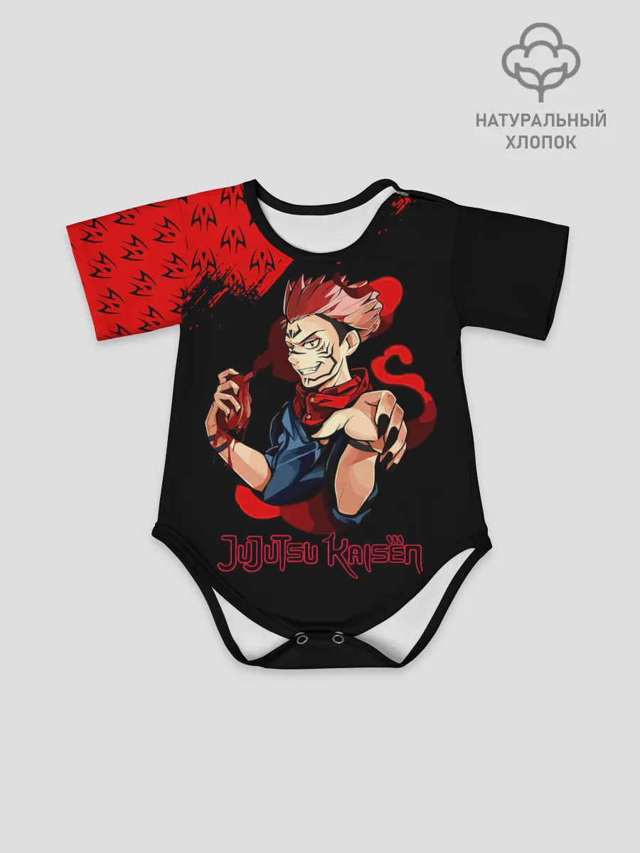 Детское боди / Рёмен Сукуна | Магическая битва