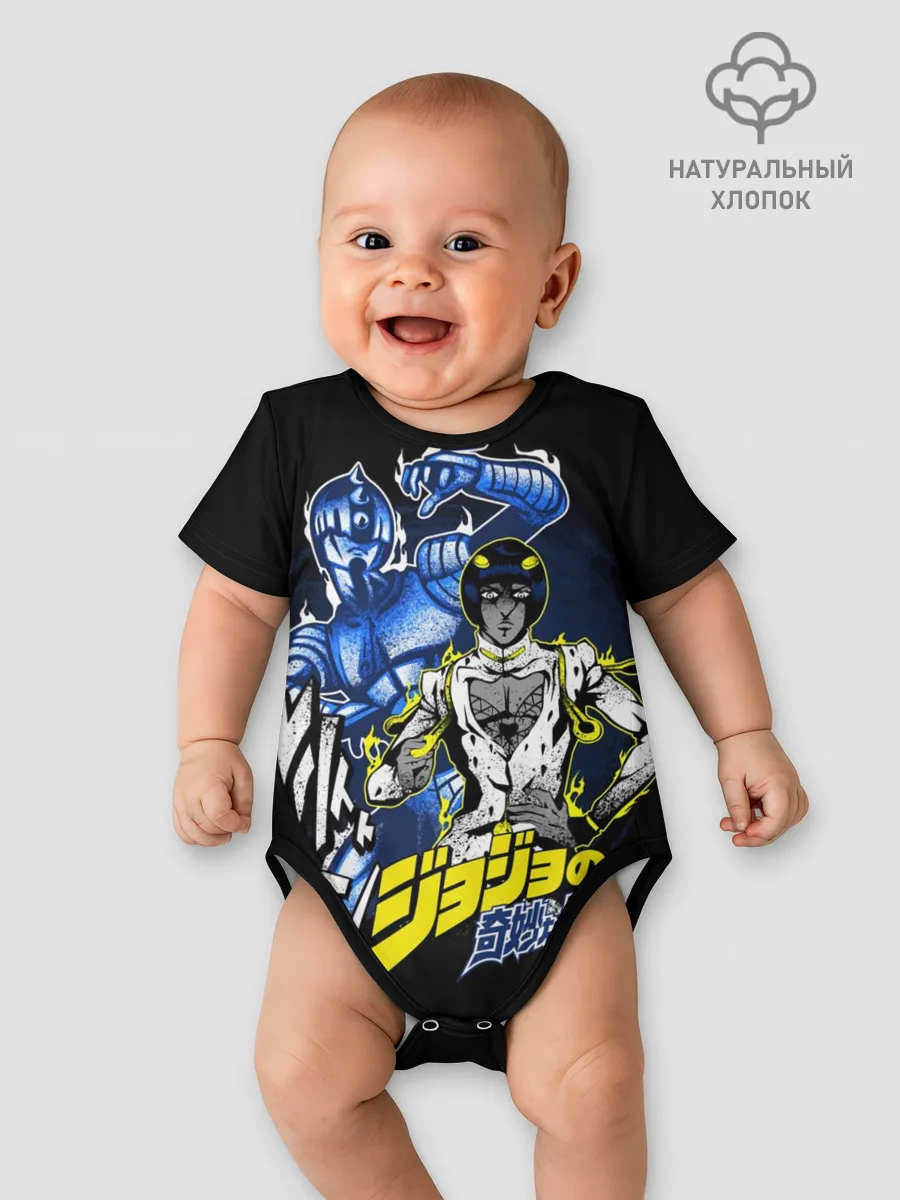 Детское боди / Бруно Буччеллати - JoJos Bizarre Adventure