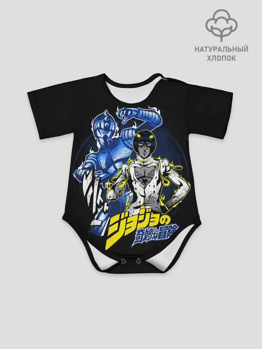 Детское боди / Бруно Буччеллати - JoJos Bizarre Adventure