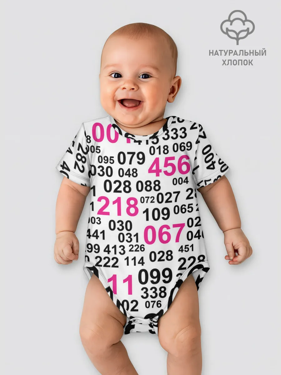 Детское боди / ИГРА В КАЛЬМАРА, ЧИСЛА ИГРОКОВ